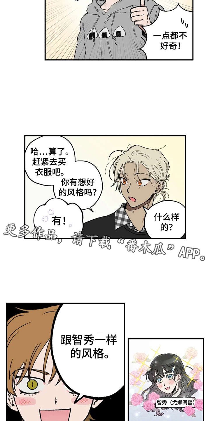 第13章：挑衣服