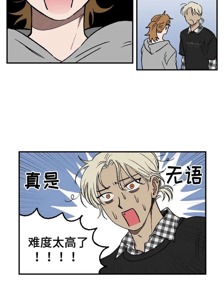 第13章：挑衣服