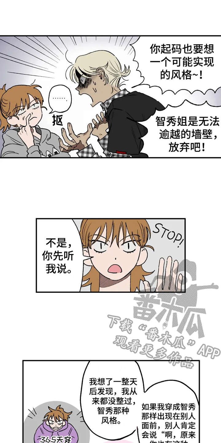 第13章：挑衣服