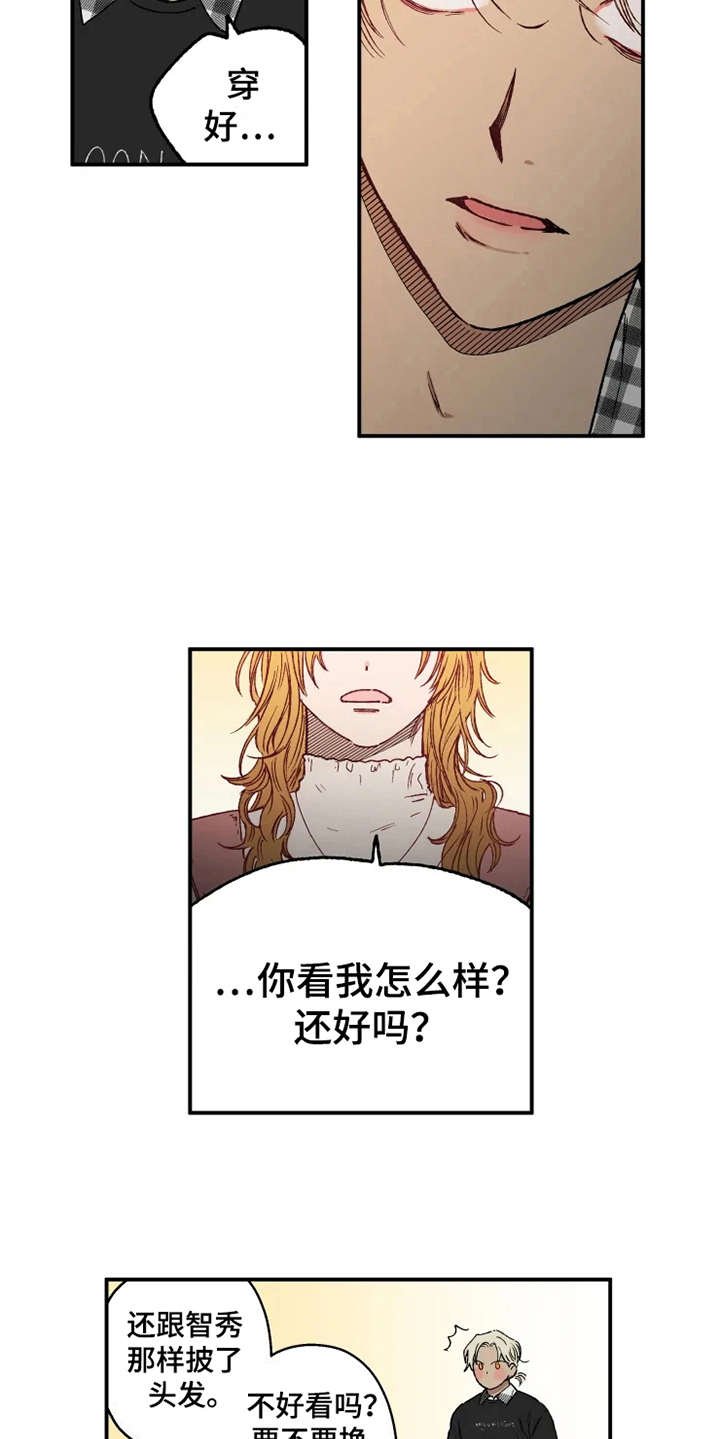 第13章：挑衣服