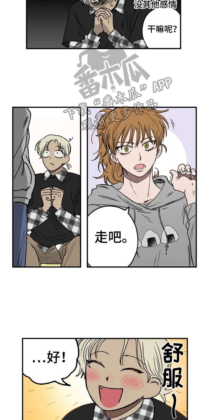 第14章：心跳加速