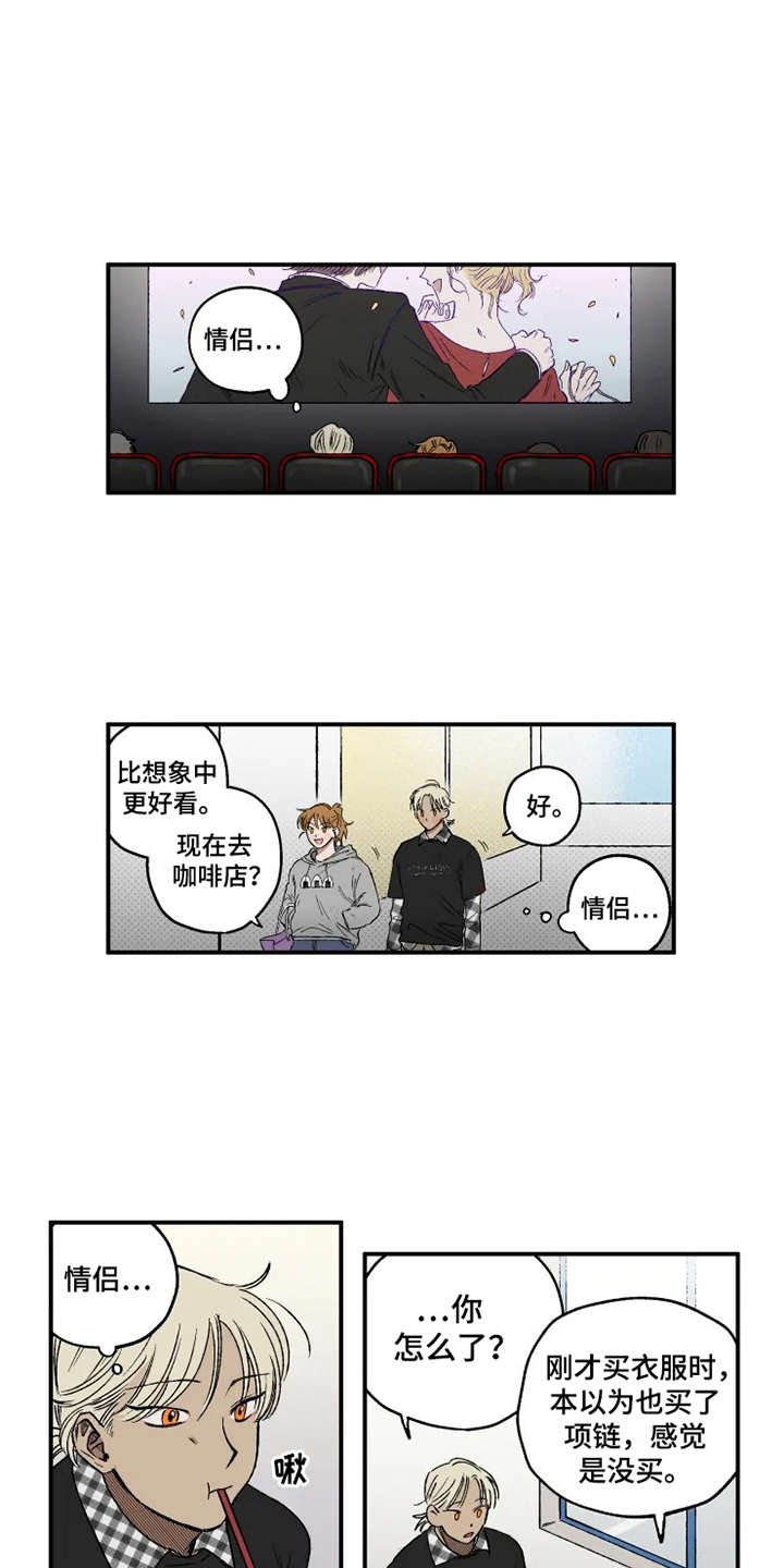 第14章：心跳加速
