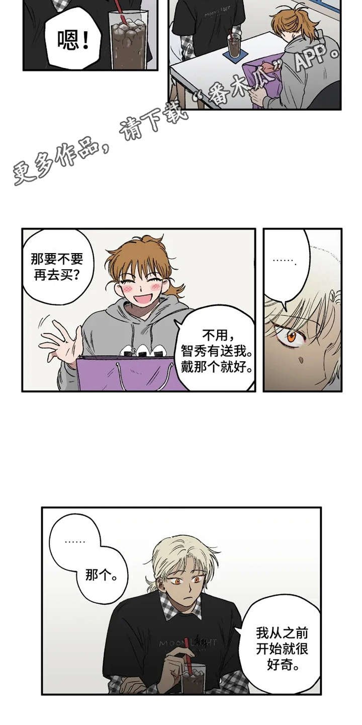 第14章：心跳加速