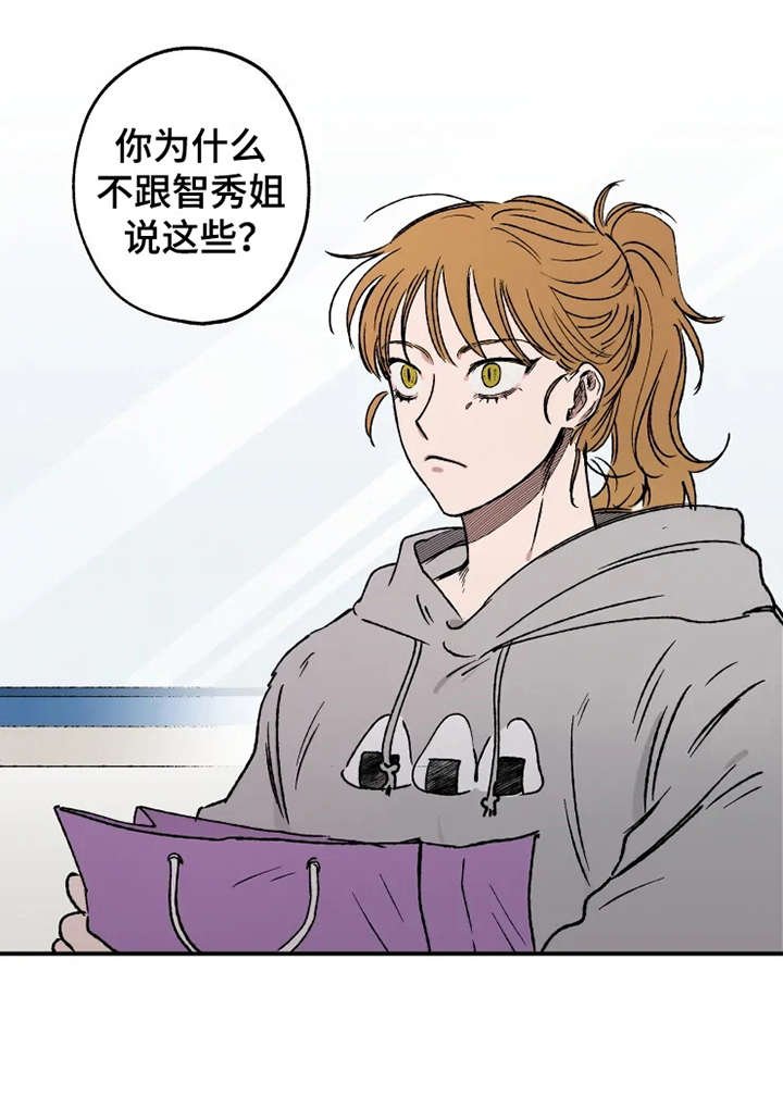 第14章：心跳加速
