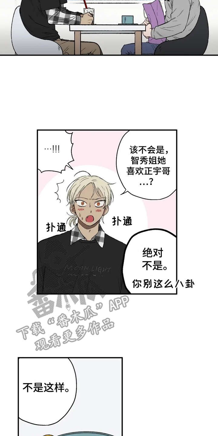 第14章：心跳加速