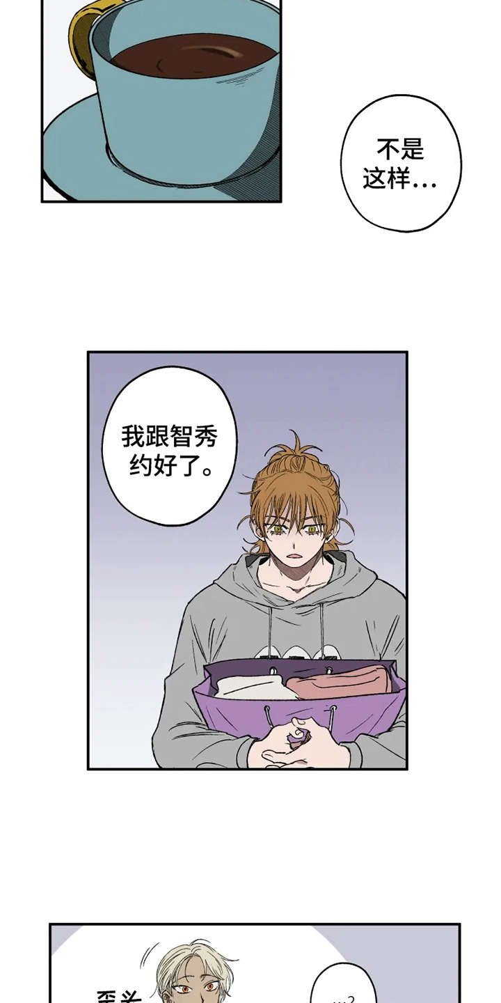 第14章：心跳加速