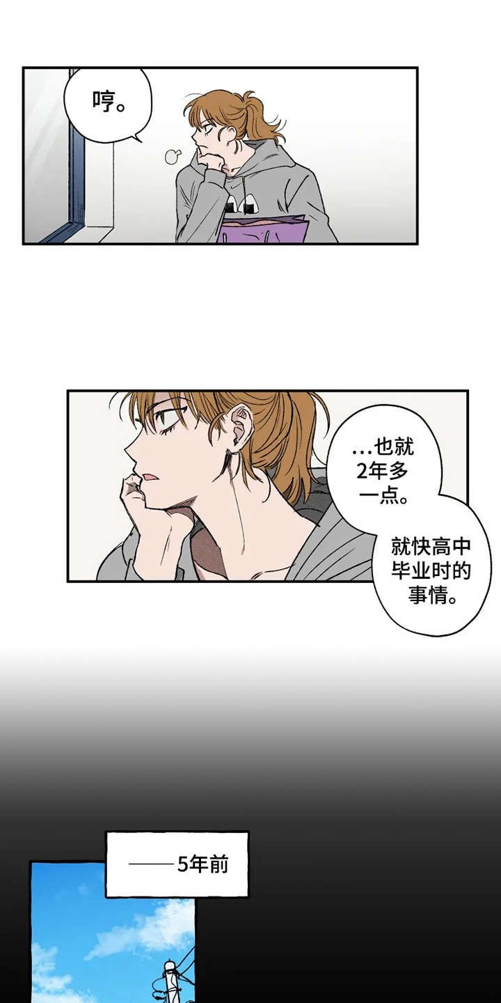 第15章：亲切善良