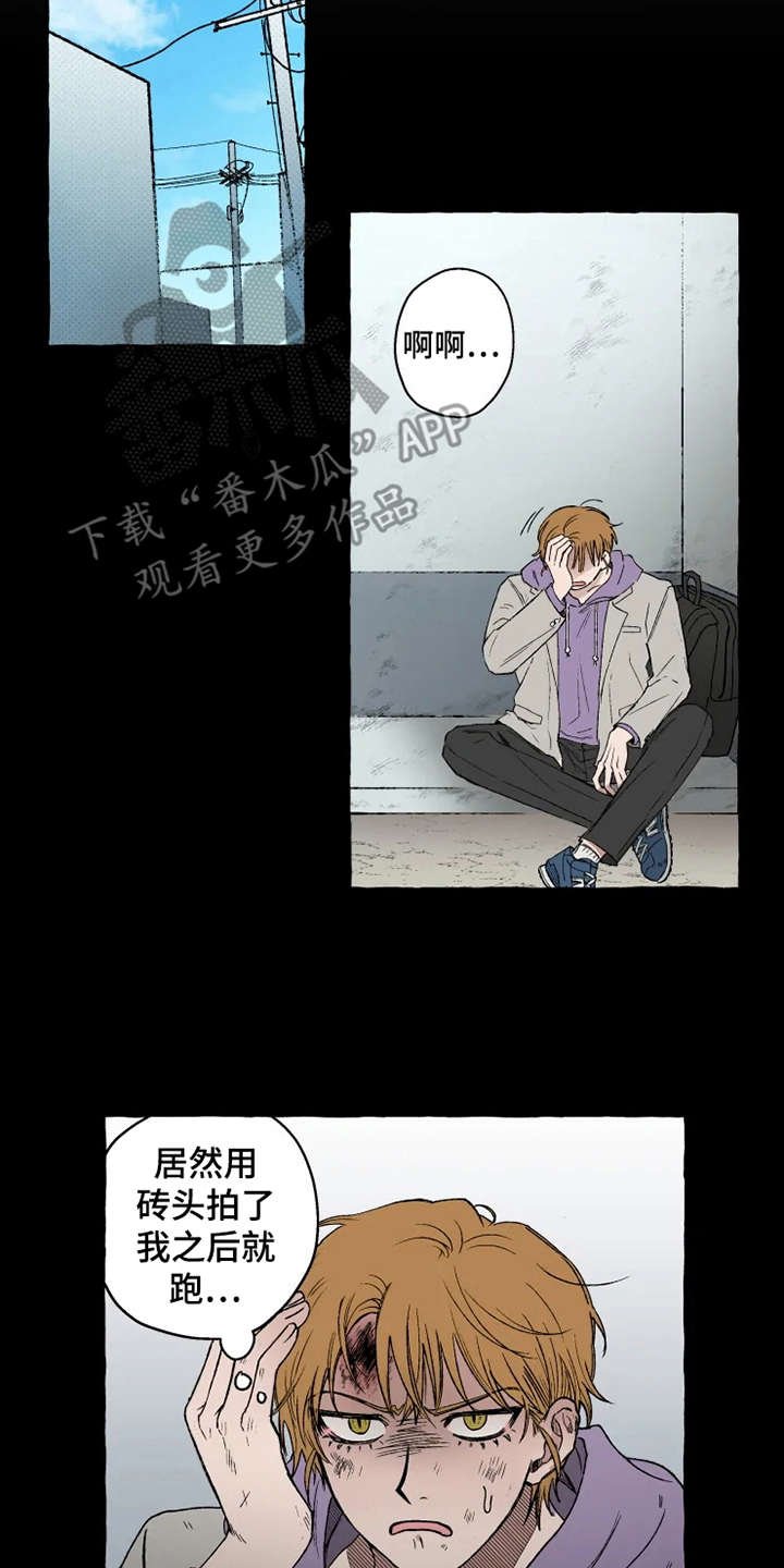 第15章：亲切善良