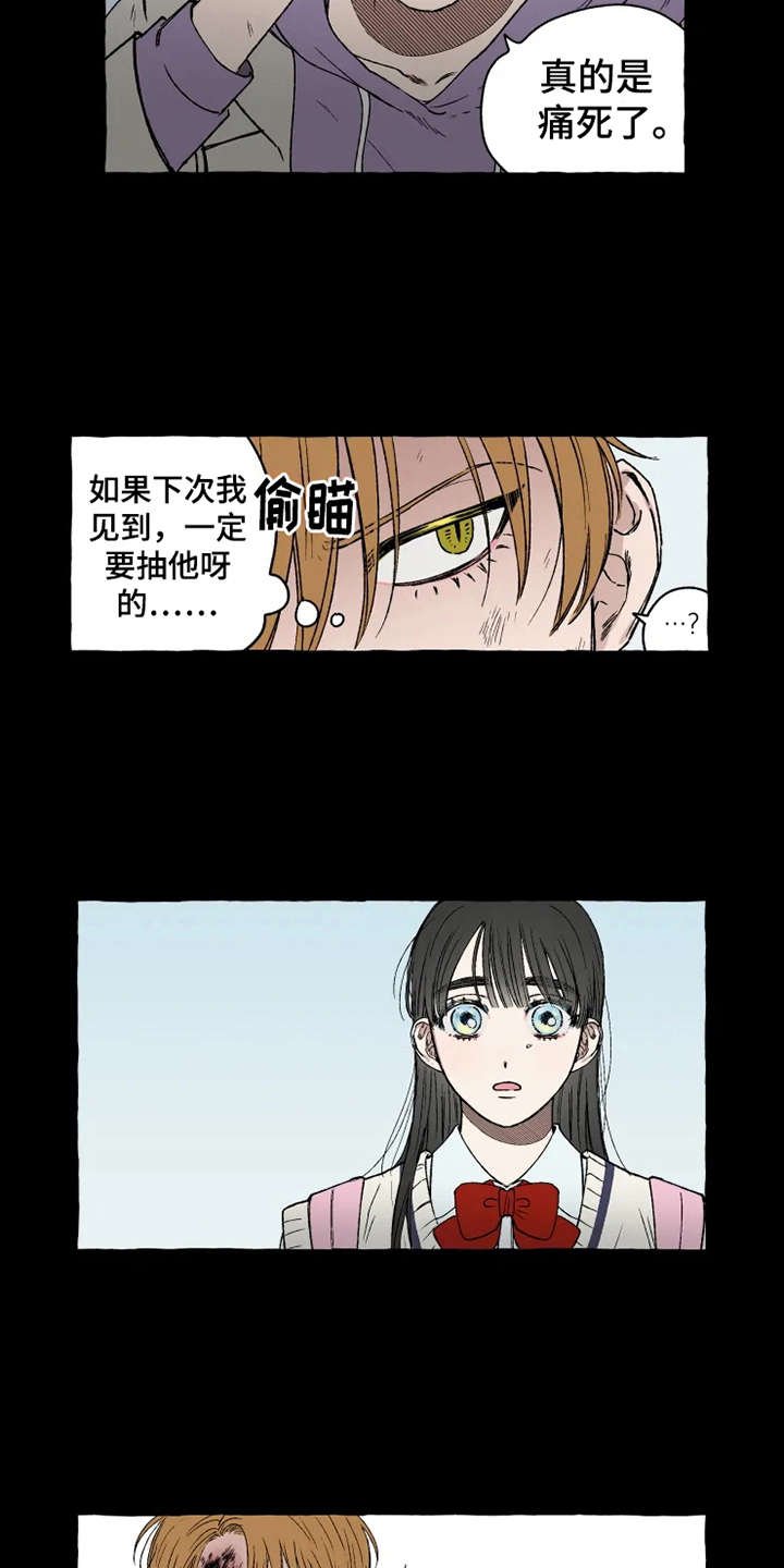 第15章：亲切善良