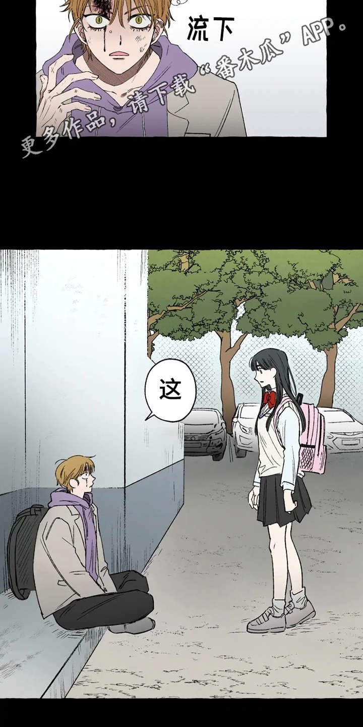 第15章：亲切善良
