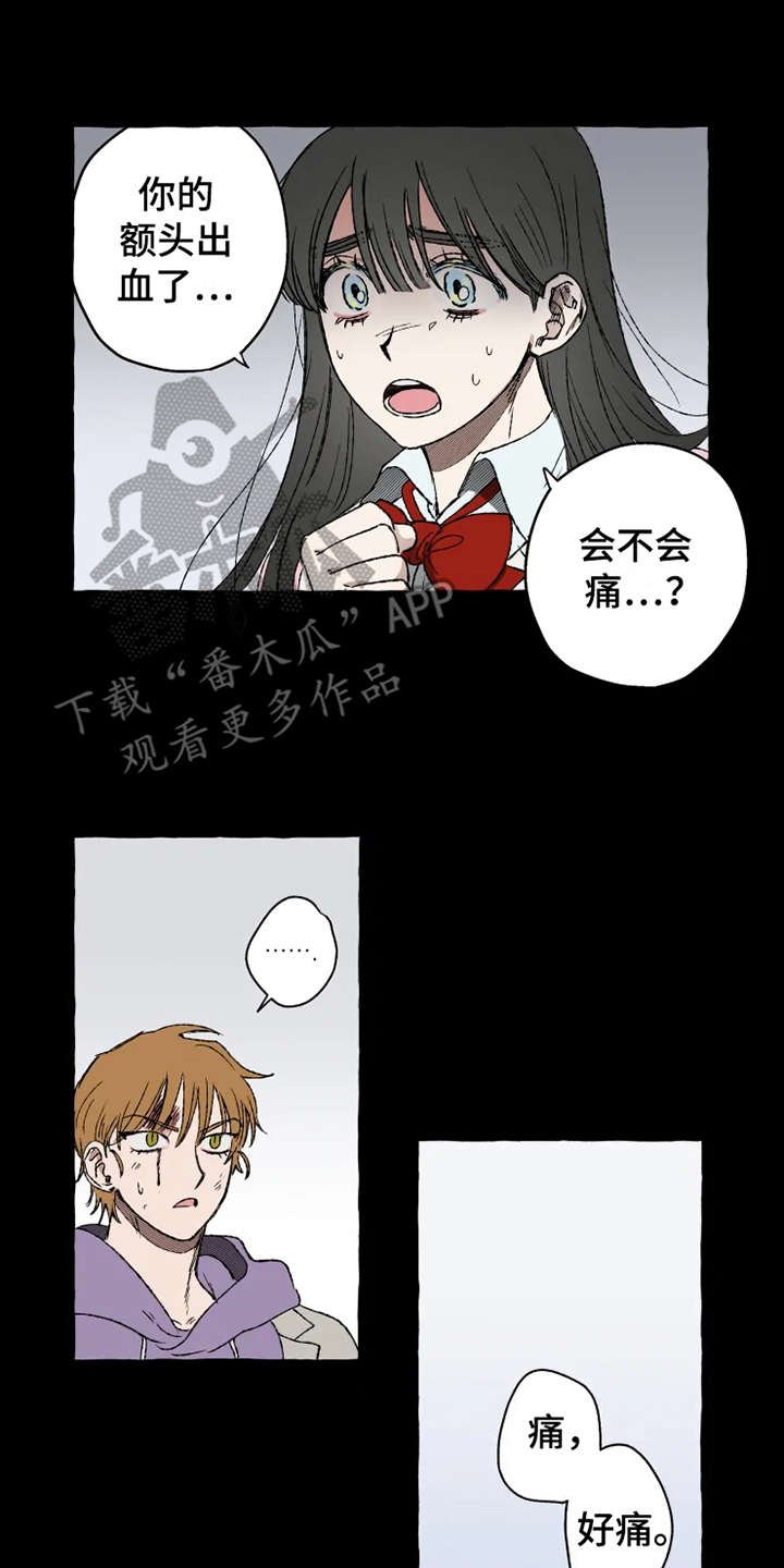 第15章：亲切善良