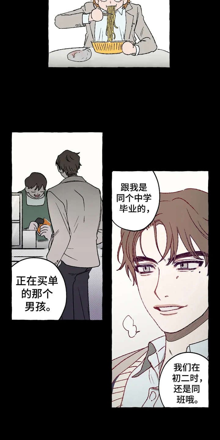第15章：亲切善良