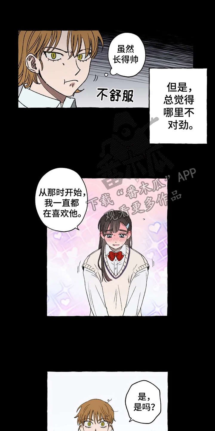 第15章：亲切善良