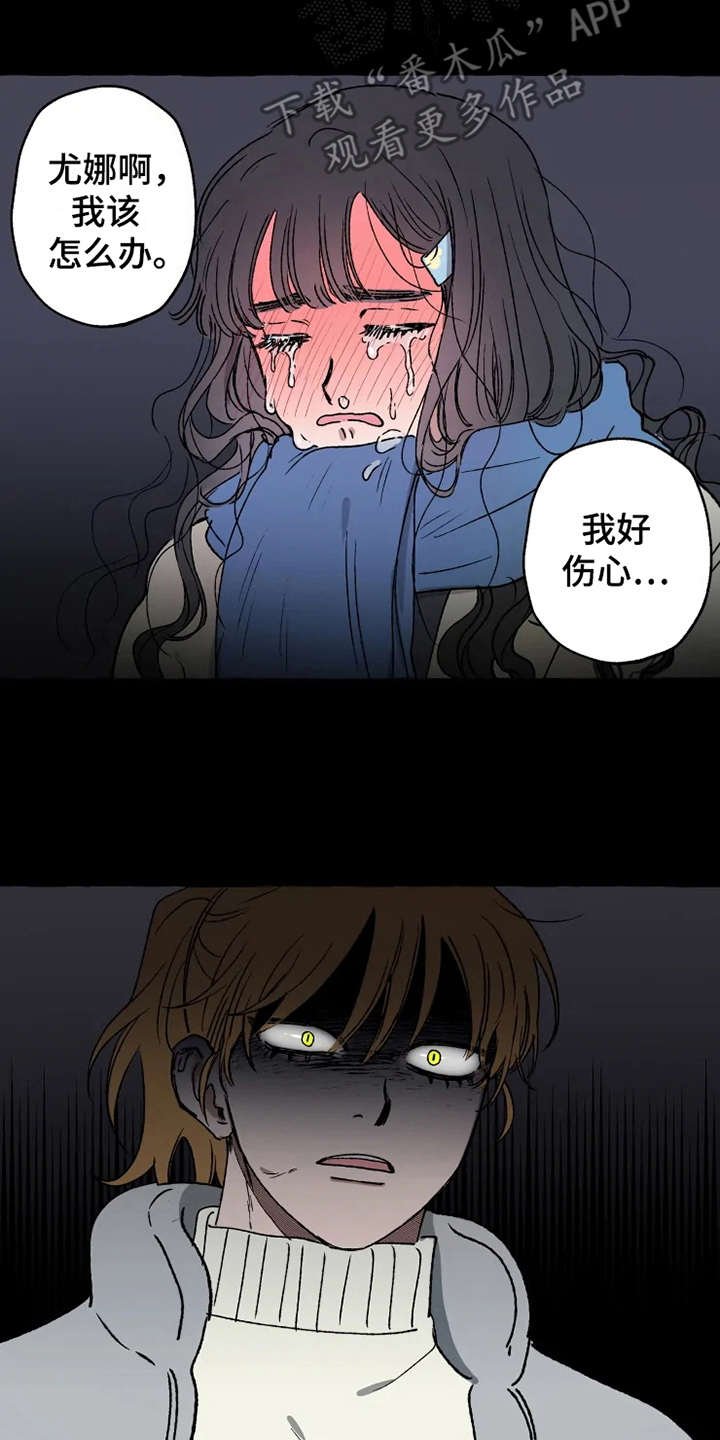 第16章：约会当日
