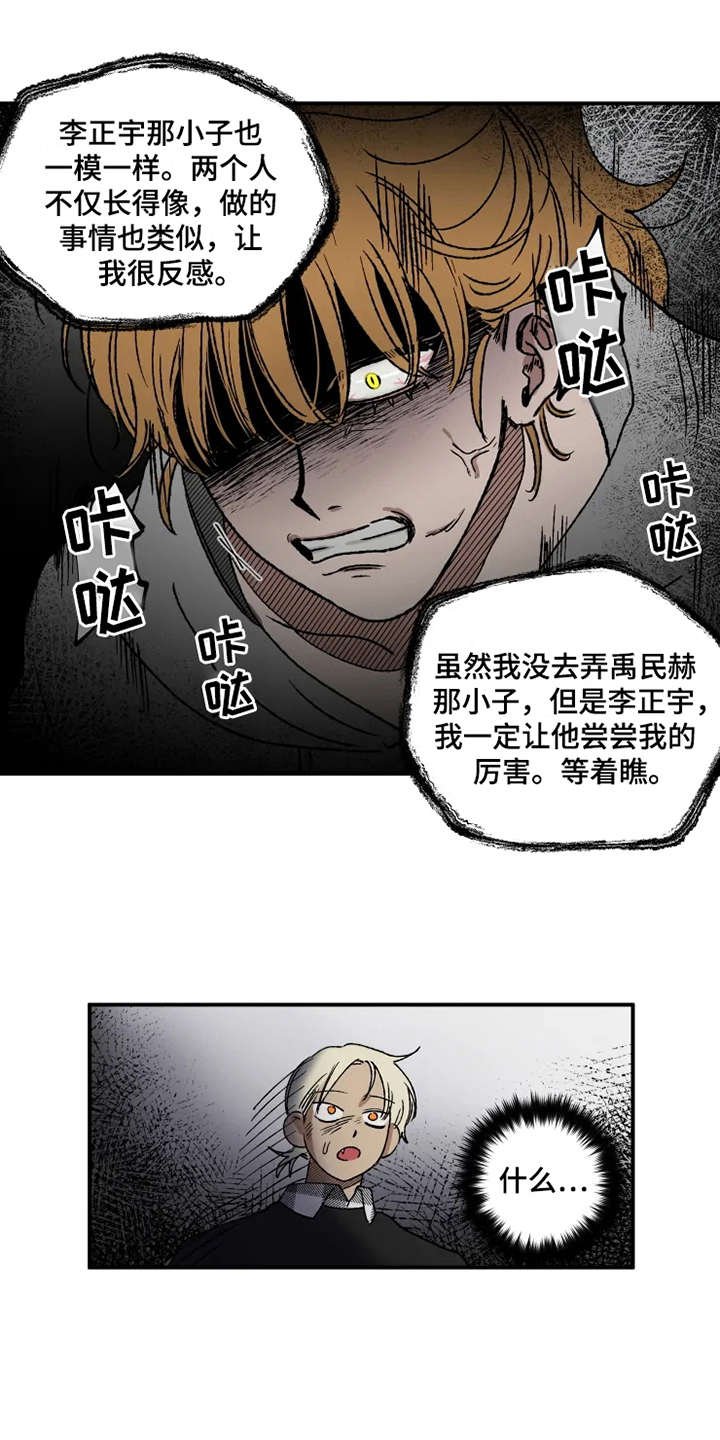 第16章：约会当日