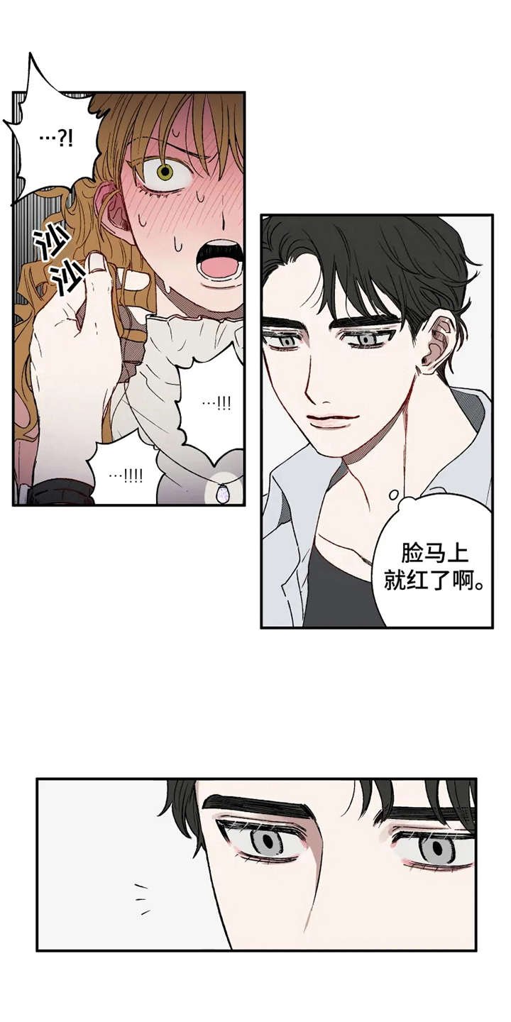 第17章：抱怨