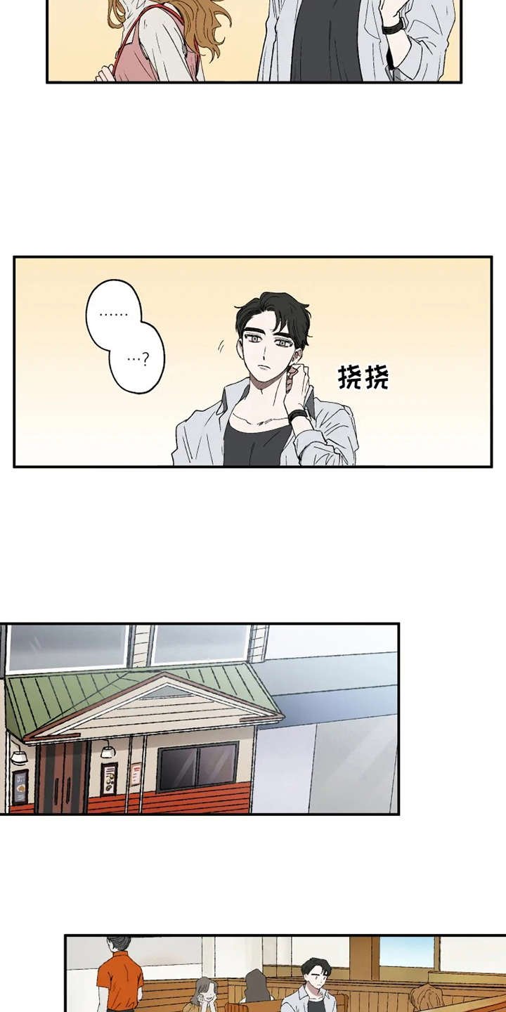 第17章：抱怨