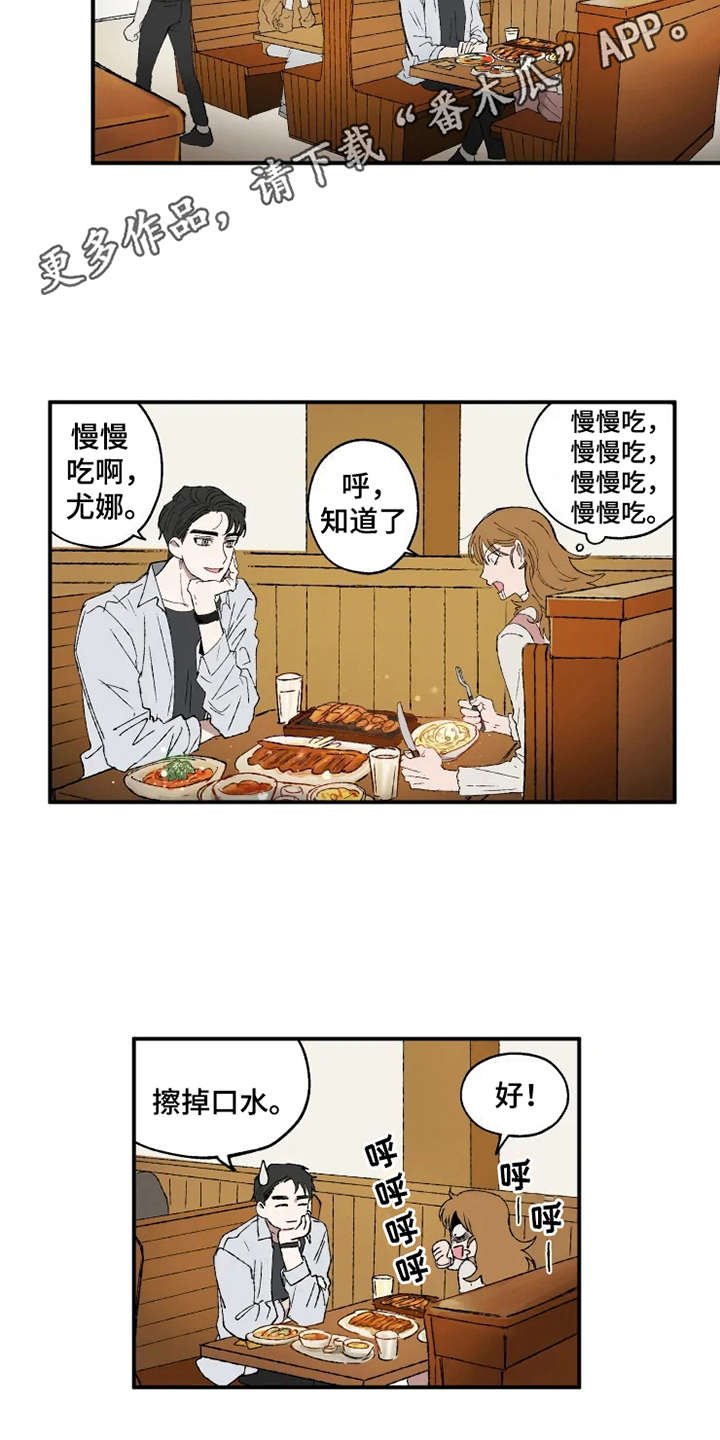 第17章：抱怨