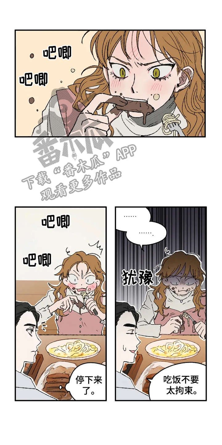 第17章：抱怨
