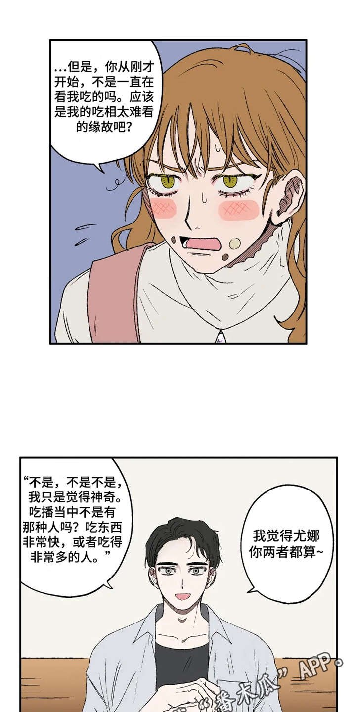 第17章：抱怨