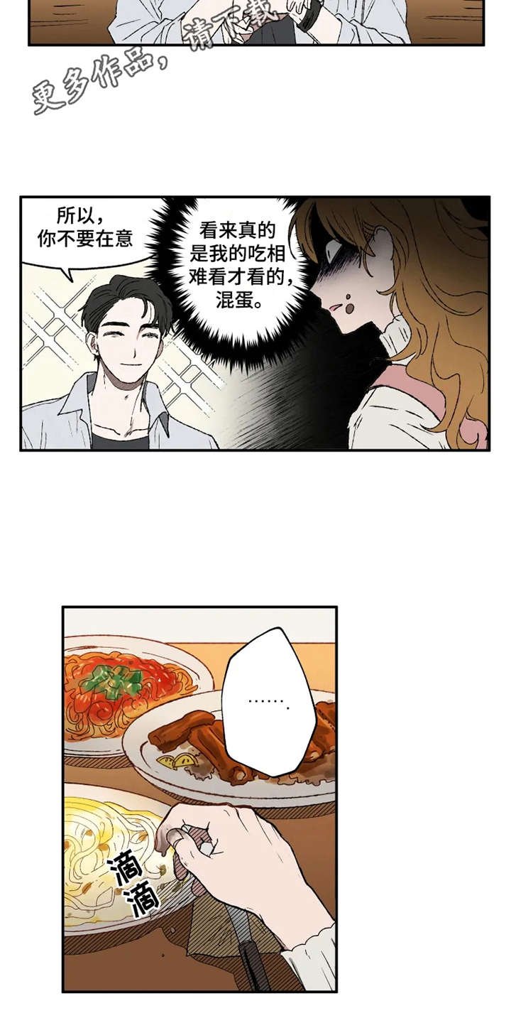 第17章：抱怨