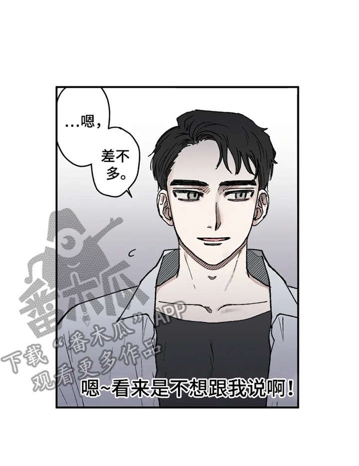 第17章：抱怨