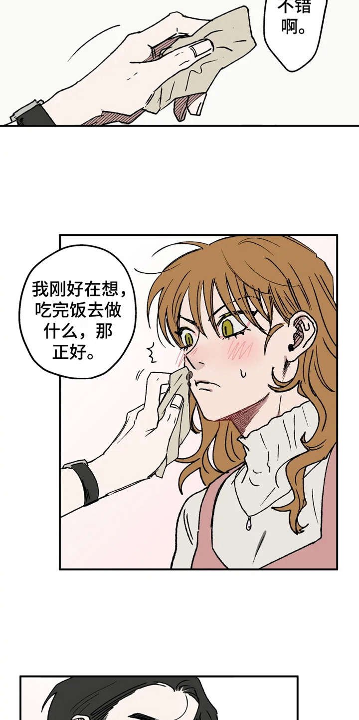 第18章：游戏厅