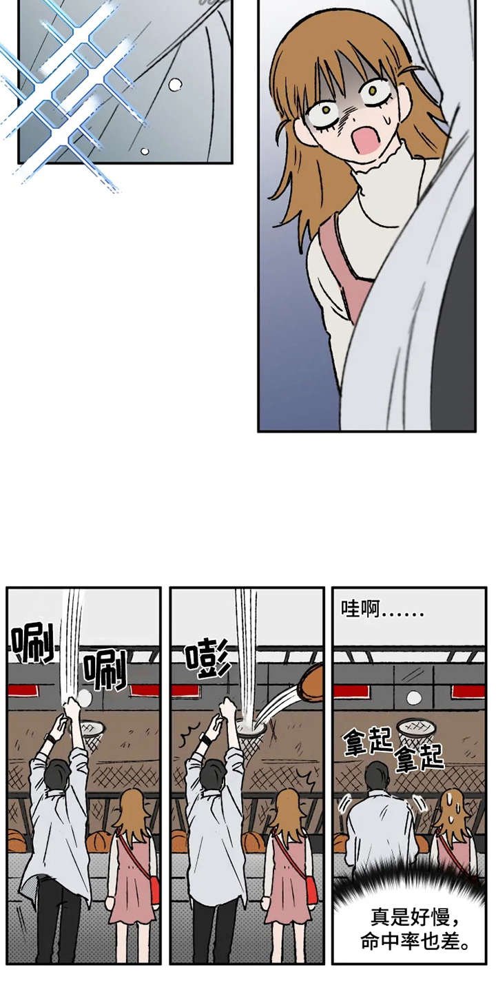 第18章：游戏厅