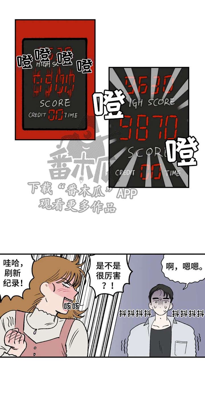 第19章：胜负欲
