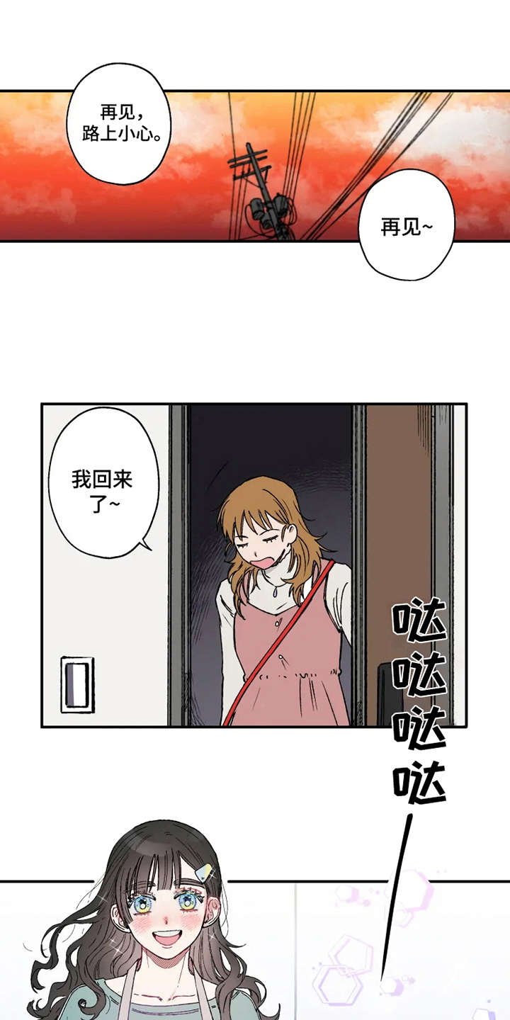第20章：倒吊