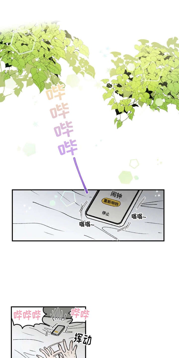 第20章：倒吊
