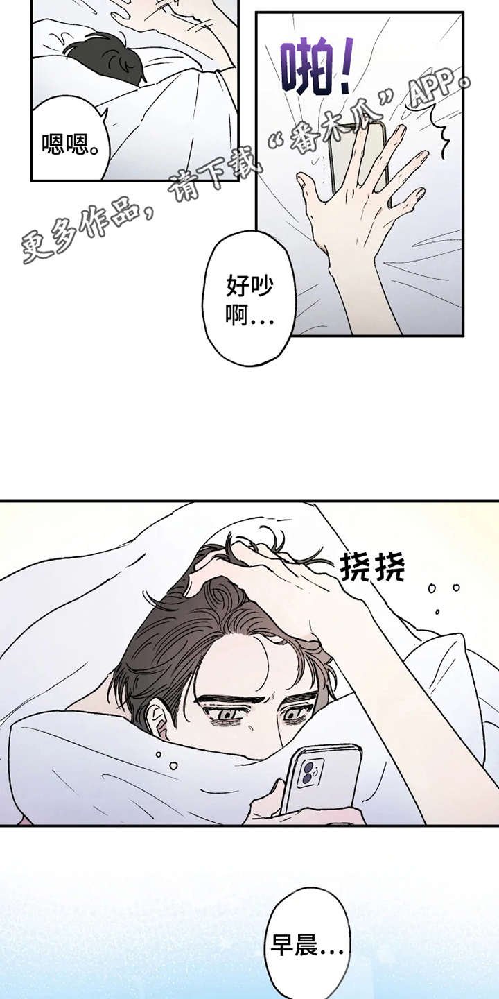 第20章：倒吊