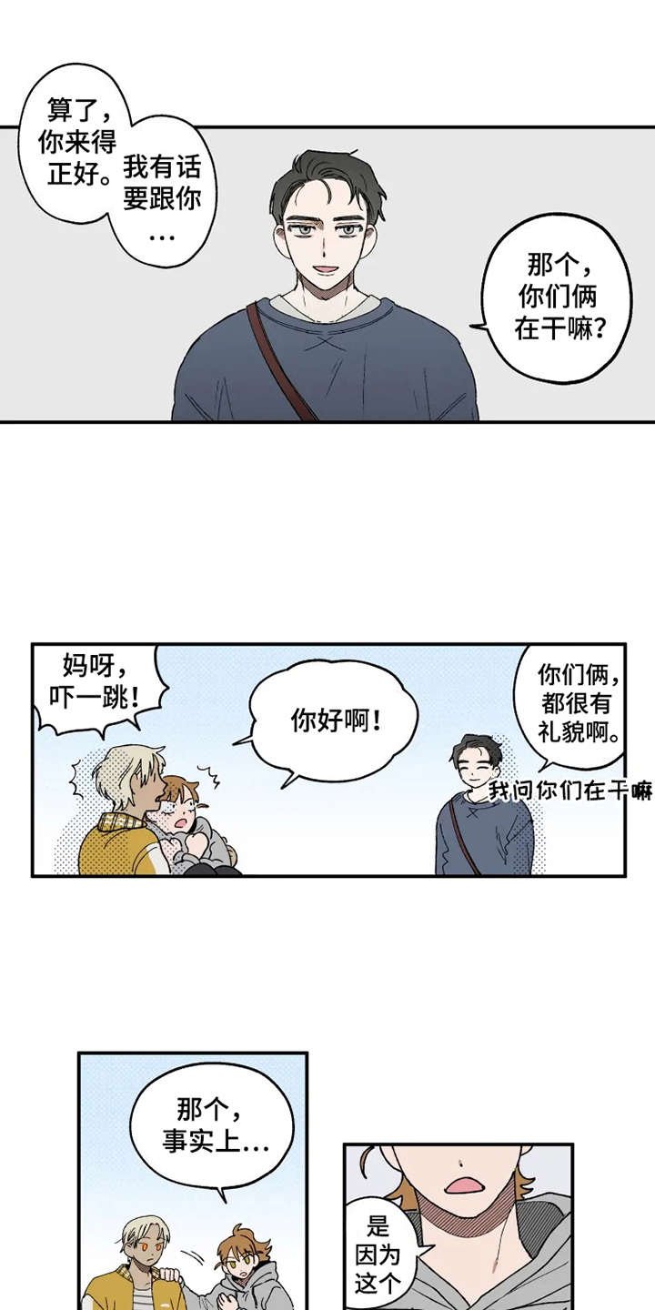 第21章：很在意