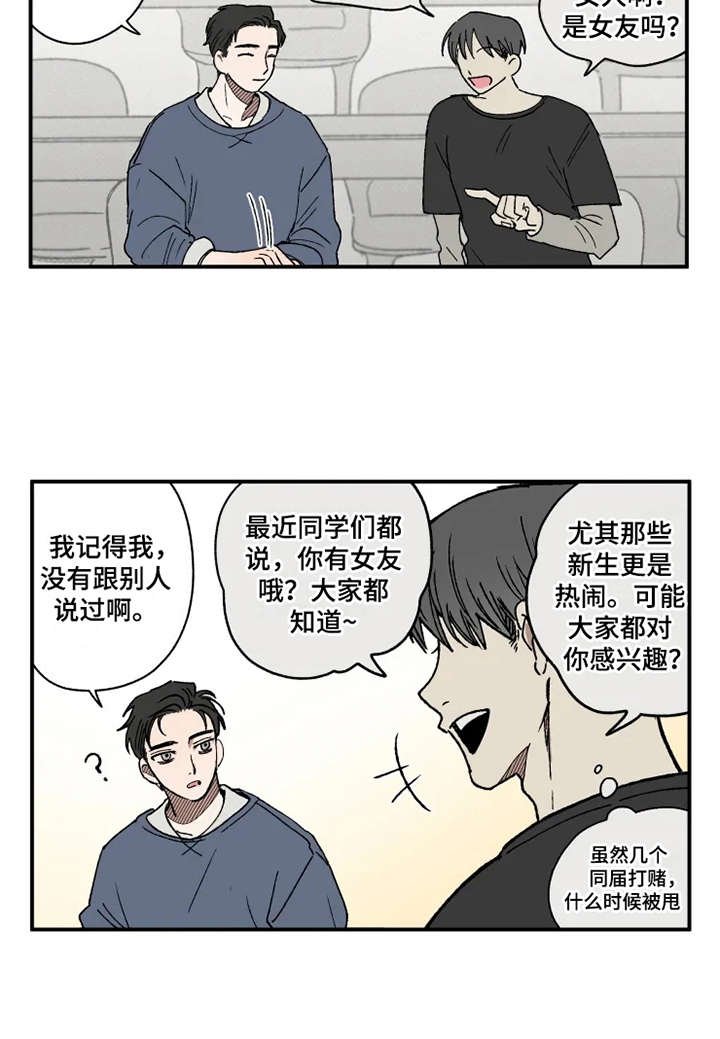 第21章：很在意