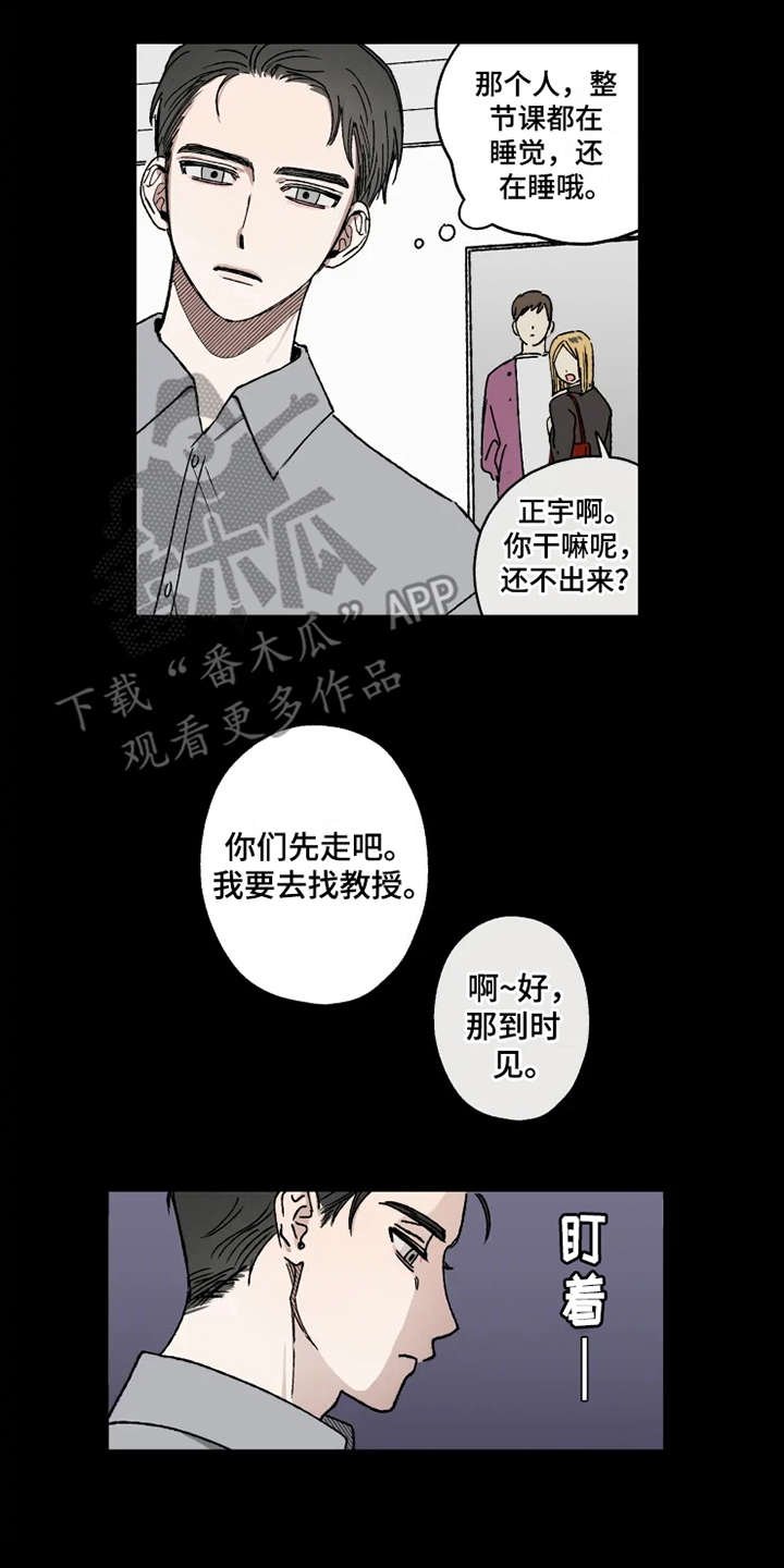 第21章：很在意