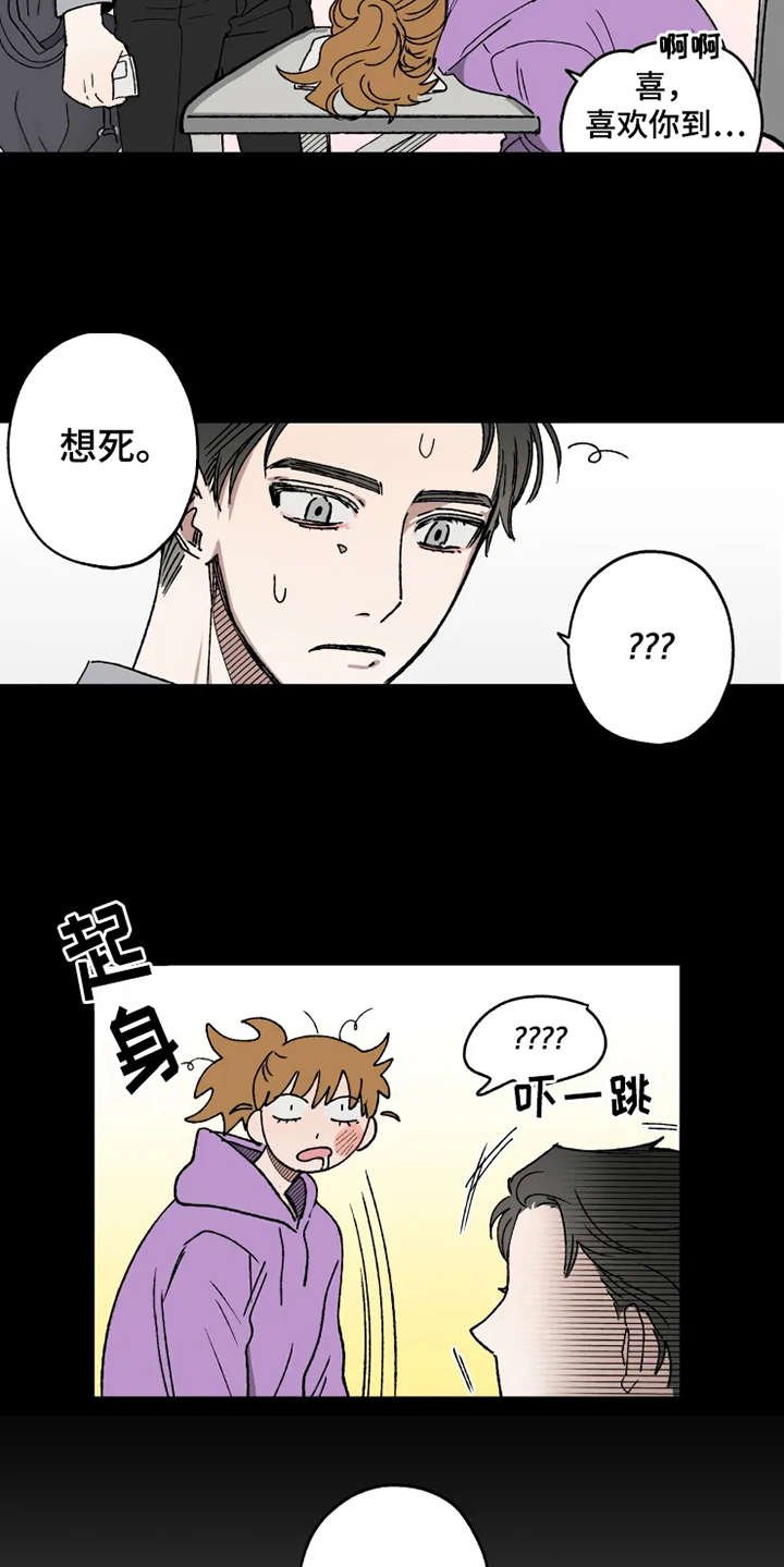 第21章：很在意