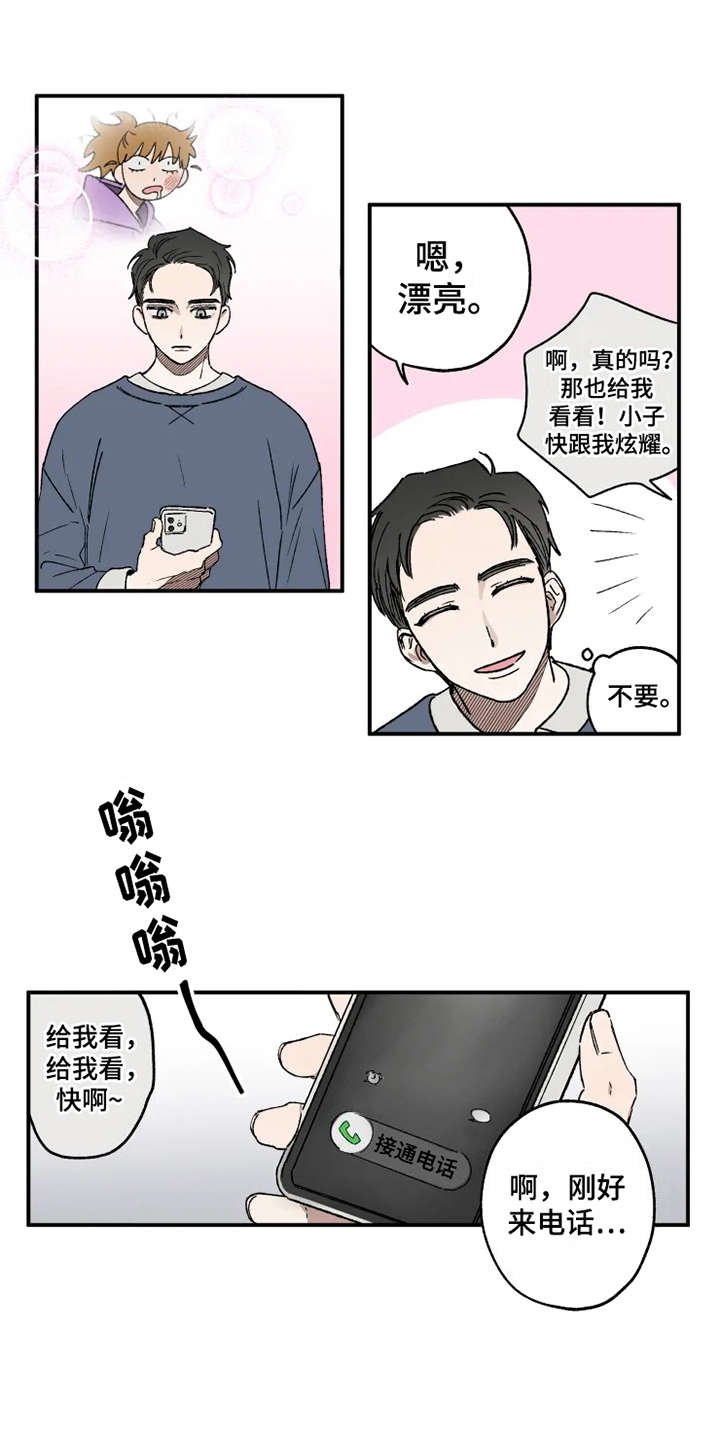 第22章：郁闷