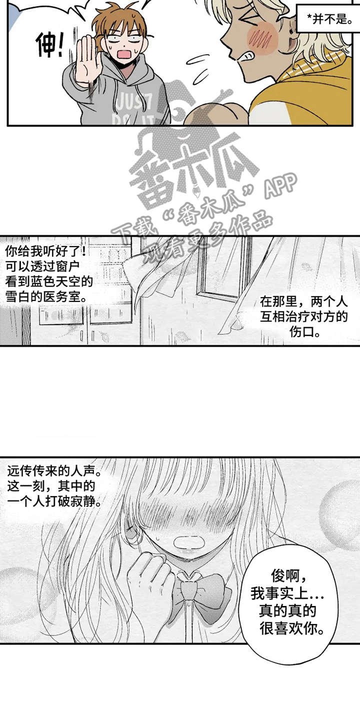 第23章：出谋划策