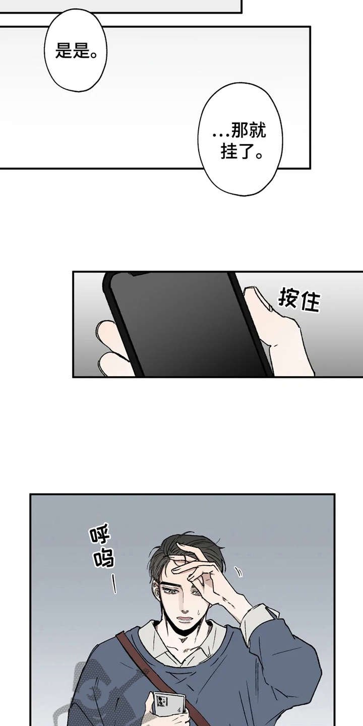 第23章：出谋划策