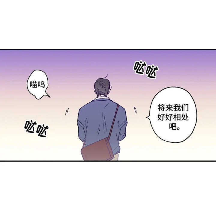 第23章：出谋划策