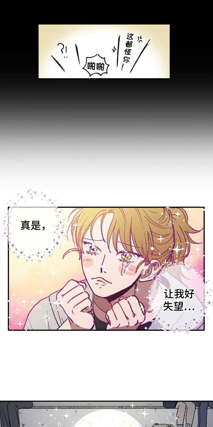 第24章：运动会