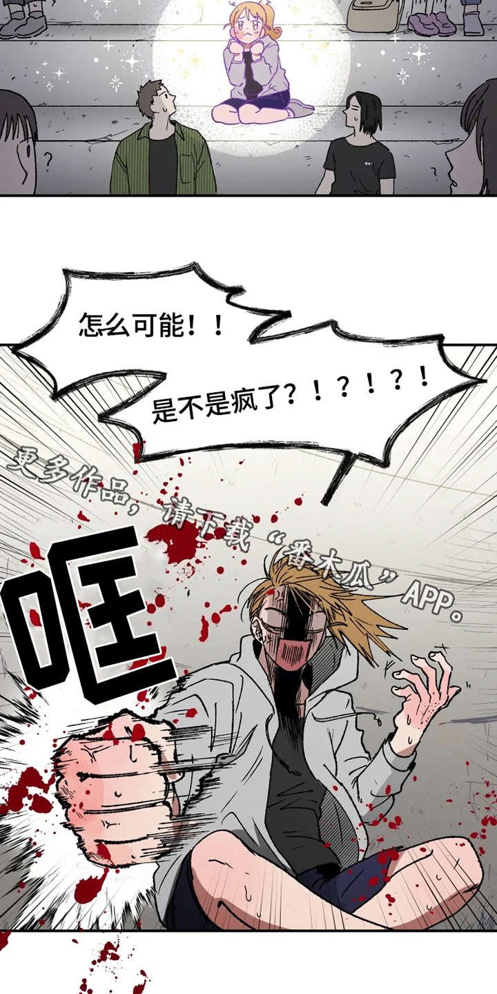 第24章：运动会