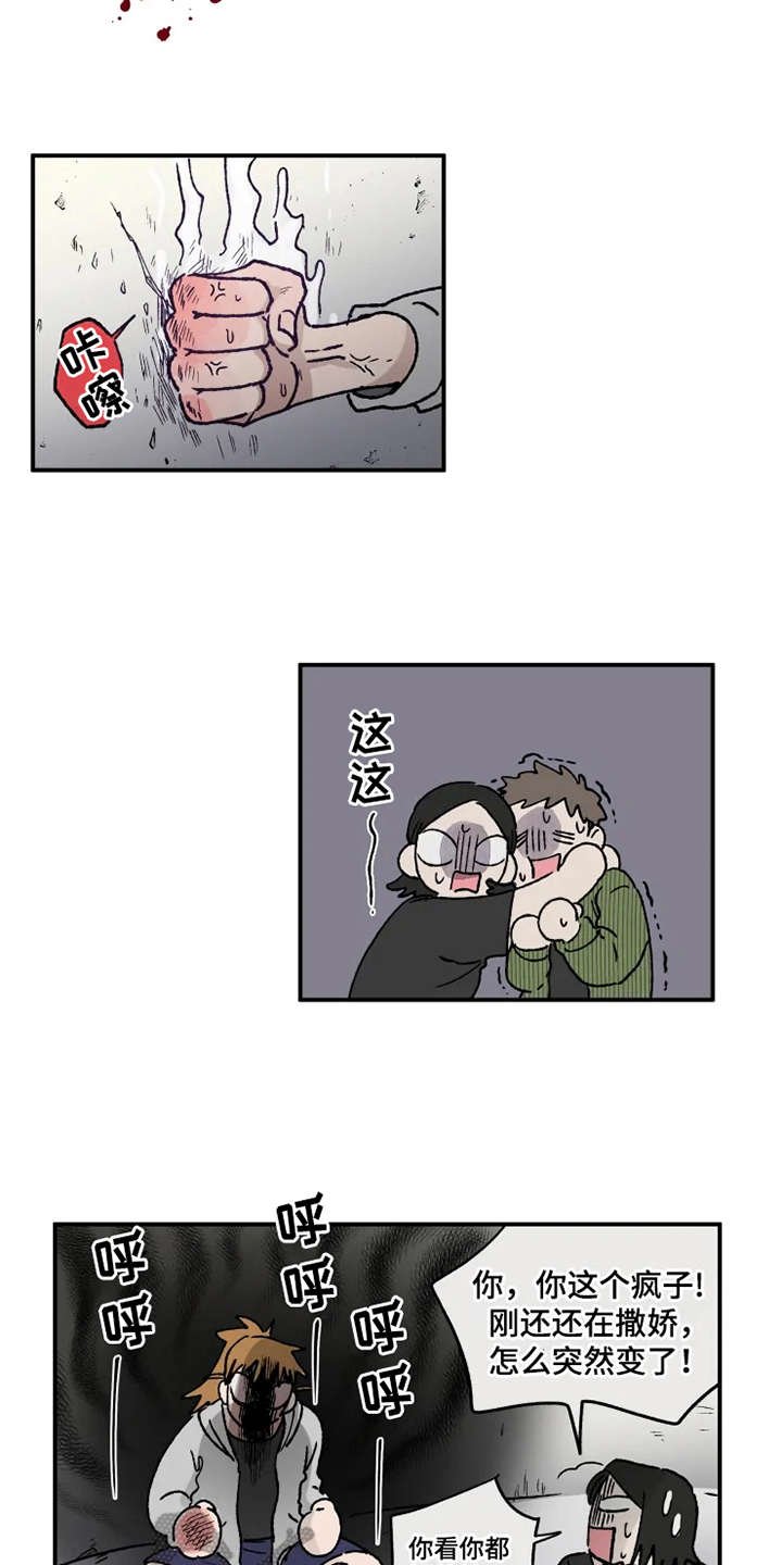 第24章：运动会