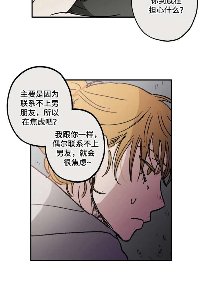 第24章：运动会