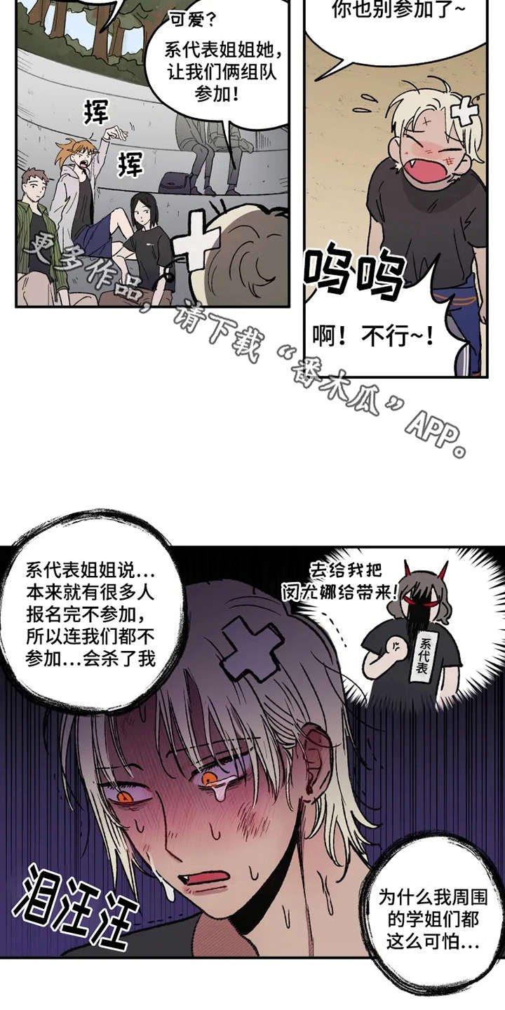 第25章：放鸽子