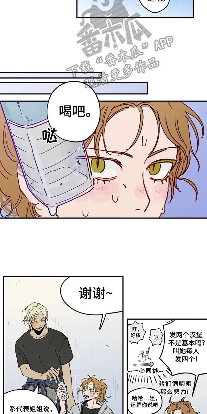 第25章：放鸽子