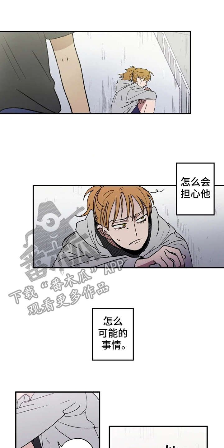 第25章：放鸽子