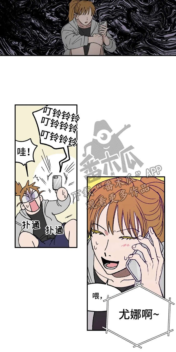 第25章：放鸽子