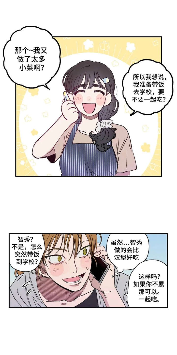 第25章：放鸽子