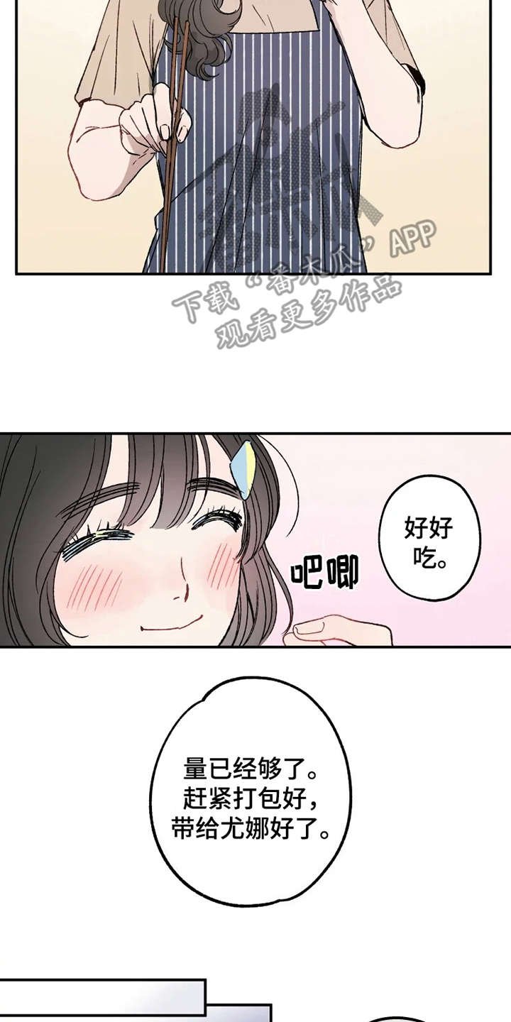 第26章：替身